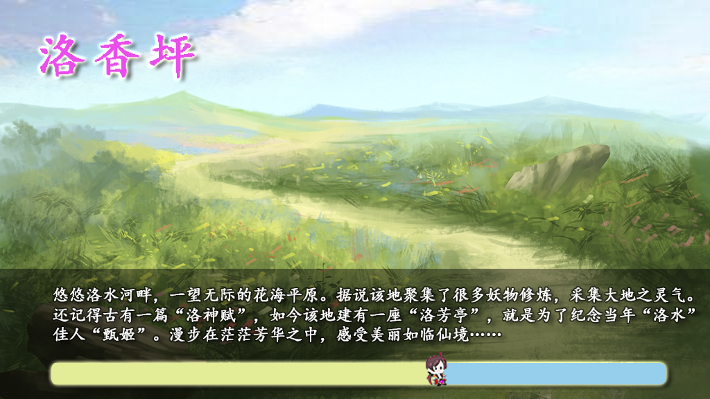 场景介绍2