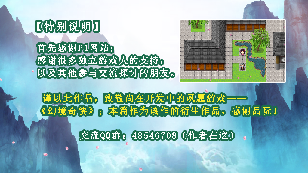 致谢名单说明