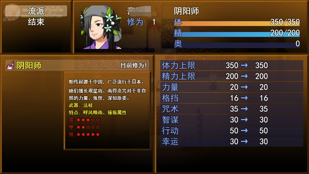 战国坑3.png
