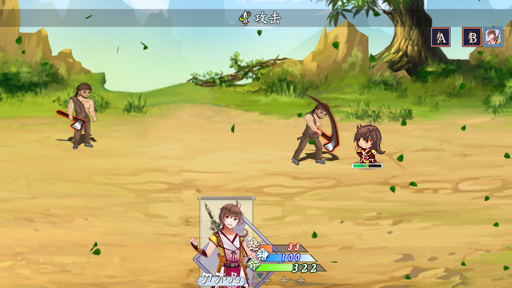 幻境奇侠2.png