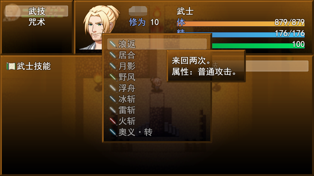 战国坑2.png