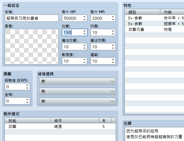 捕获001.PNG