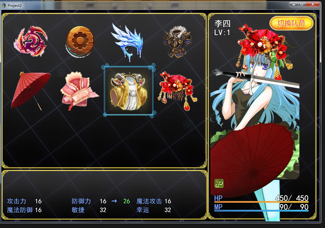 huanzhuang.png