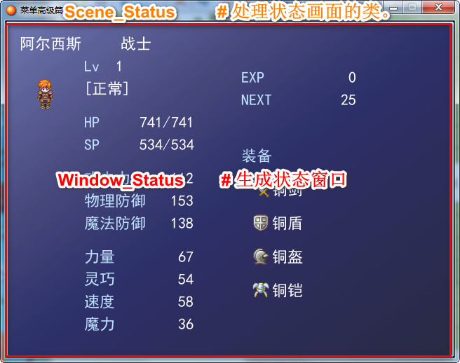 5.Scene_Status # 处理状态画面的类。