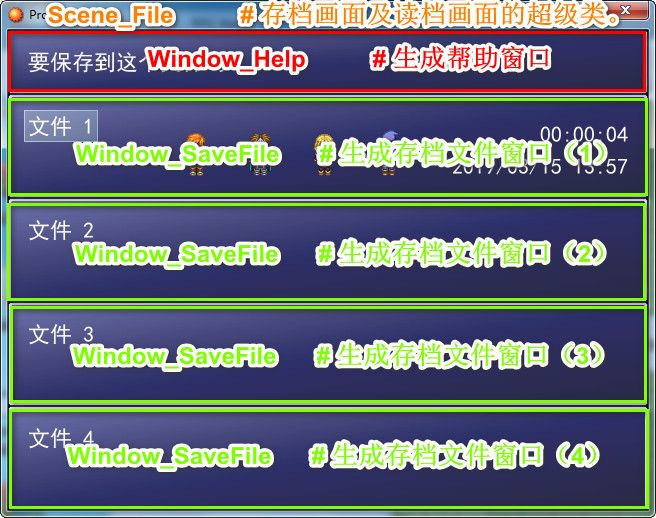 保存.jpg