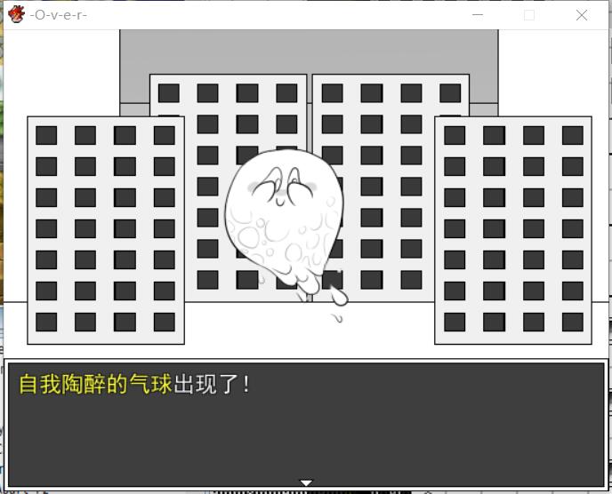 战斗画面