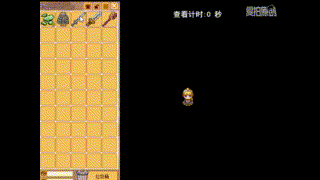 我的作品4.gif