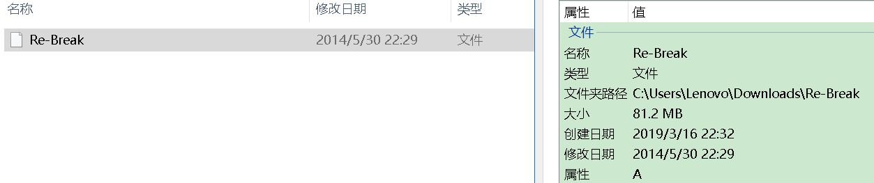 QQ拼音截图20190316223351.png