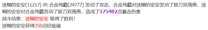 双飞燕.png