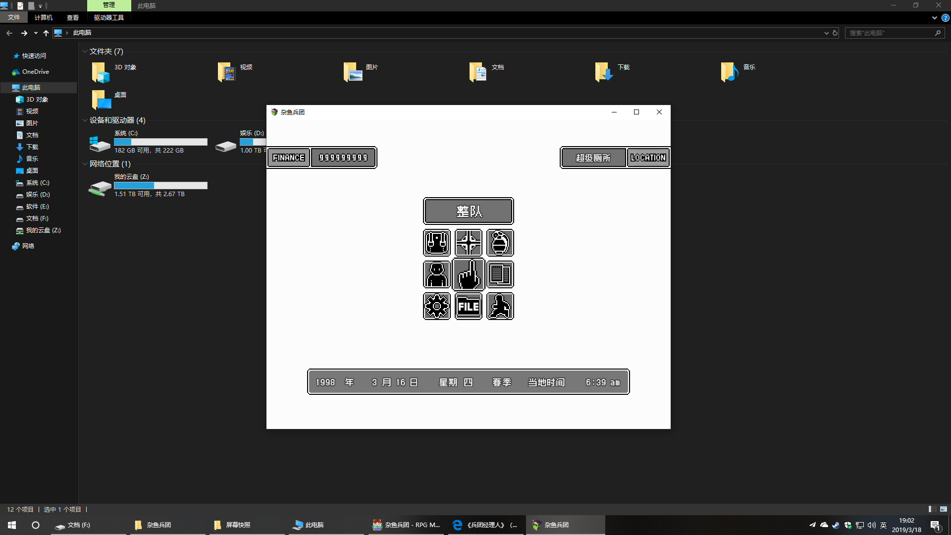 UI2