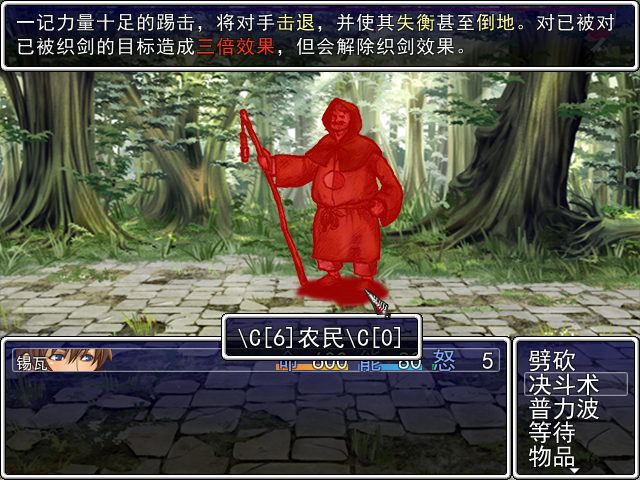 选敌.jpg