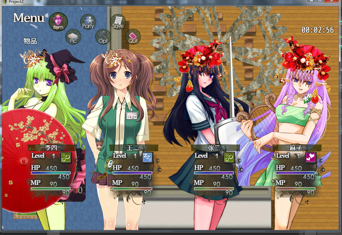 hz2333.png