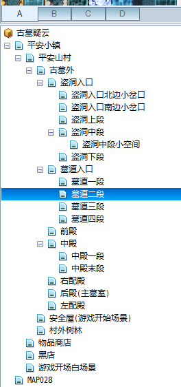 地图列表.png