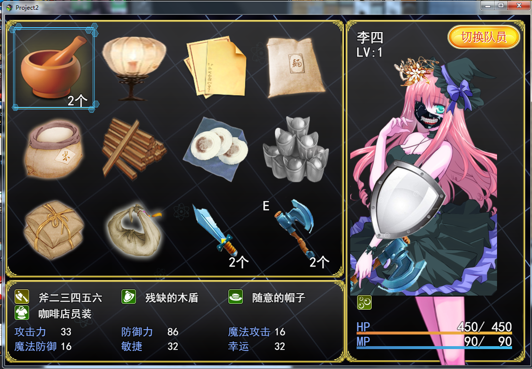 hl-1.png