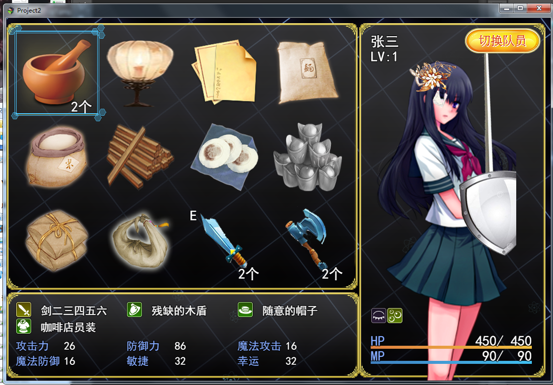 hl-3.png