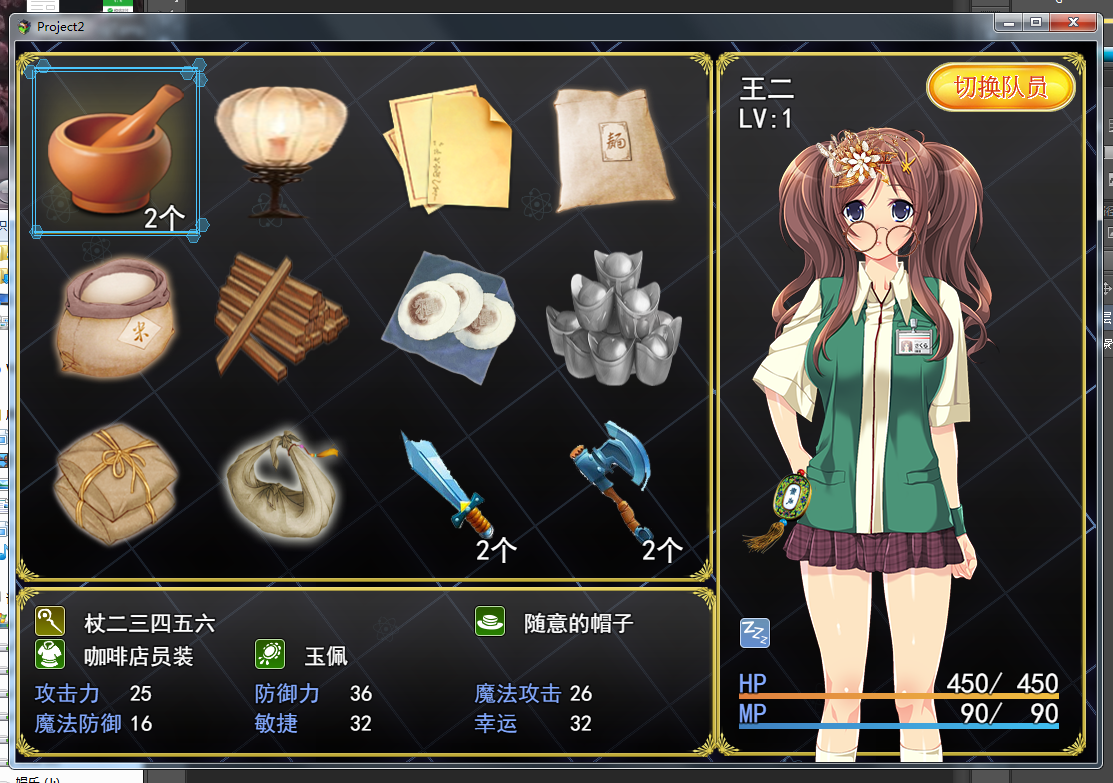 hl-2.png