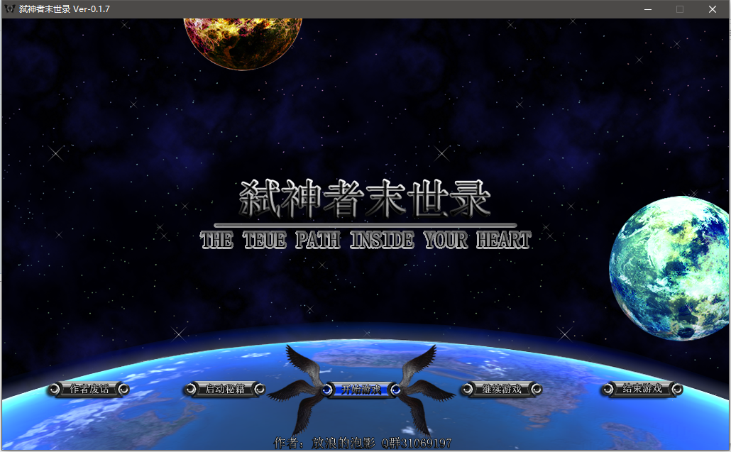 QQ截图20190320043820.png