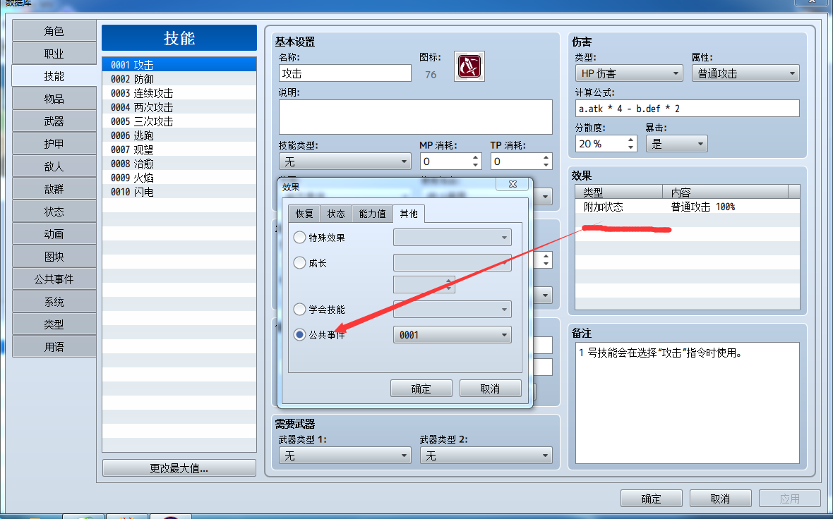QQ截图20190323020403.png