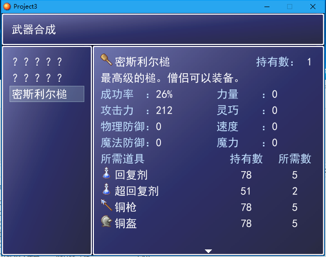 QQ截图20190323145029.png