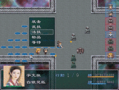 时空裂缝.GIF