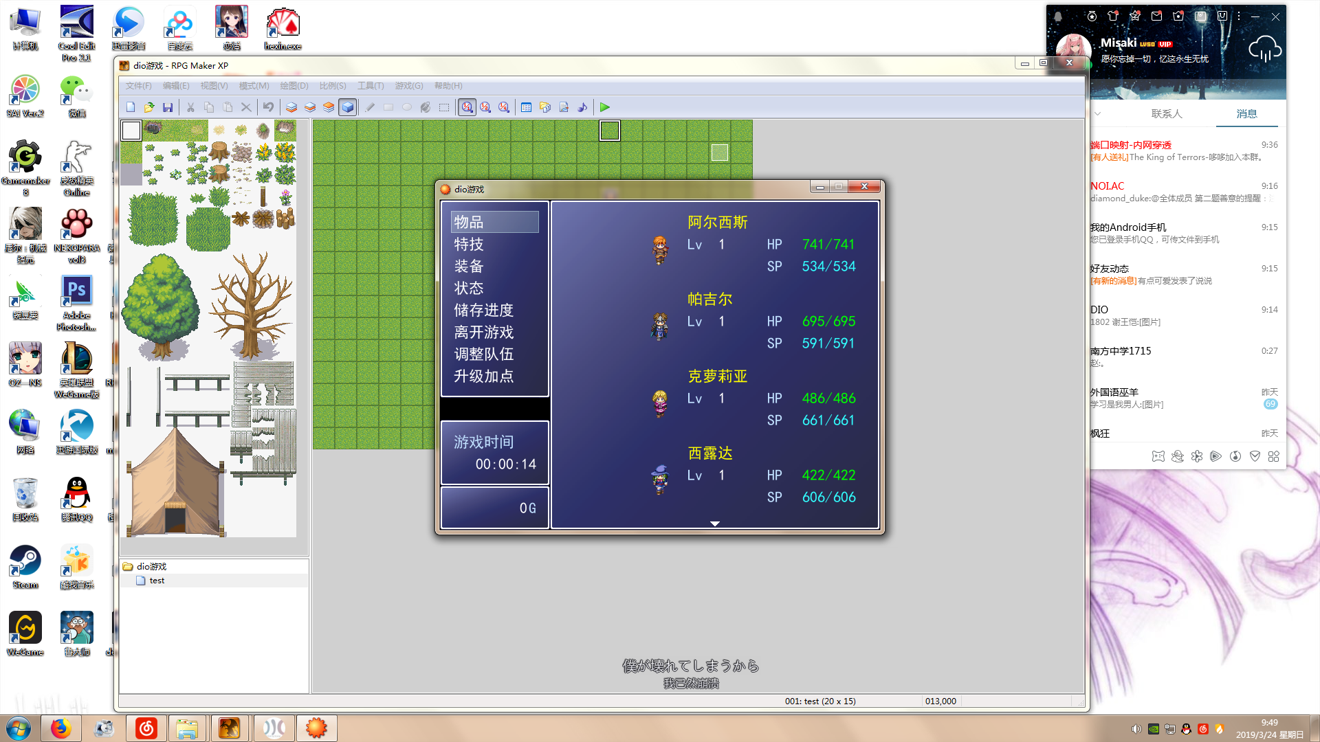 修改前界面