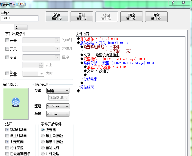 QQ截图20190324120220.png