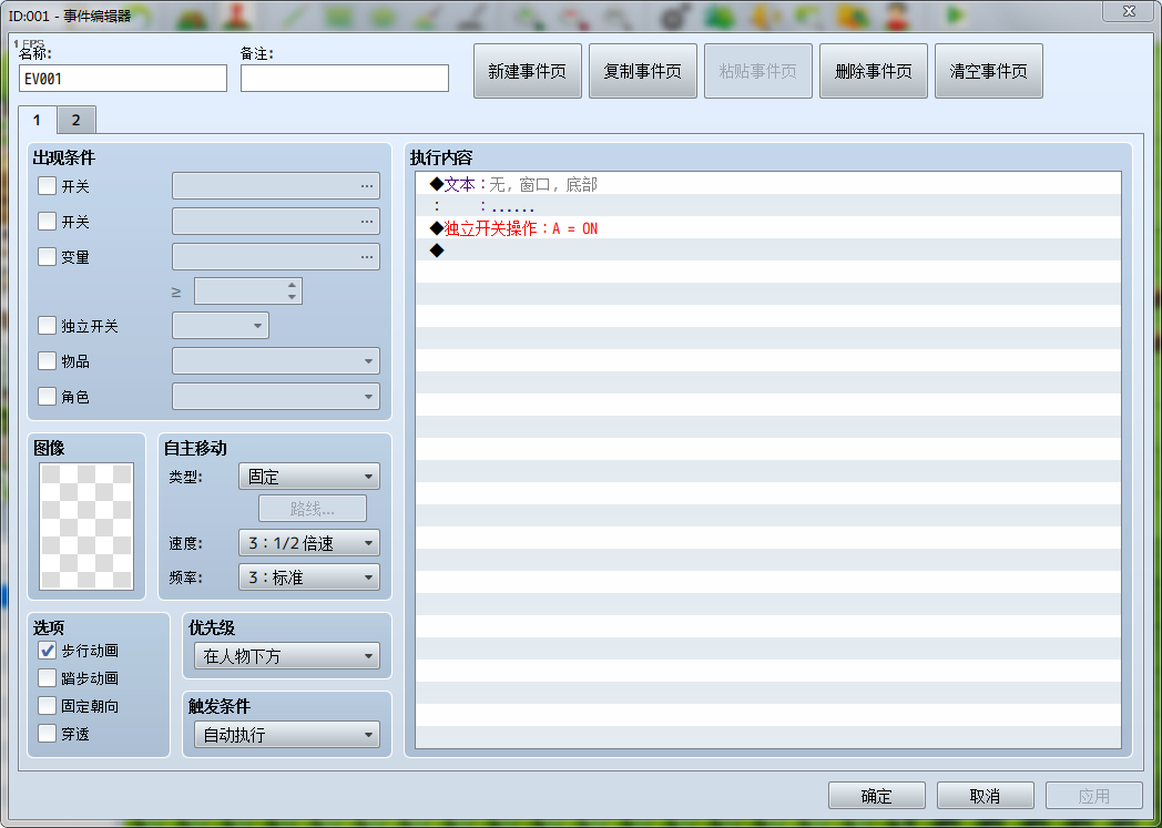 QQ图片20190325205323.png
