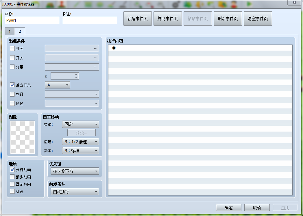 QQ图片20190325205329.png