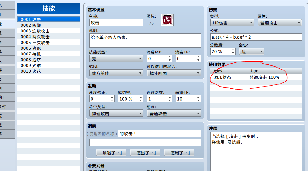 捕获.PNG