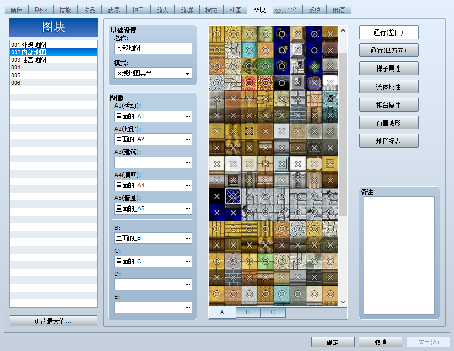 Snipaste_2019-03-26_20-17-52.png