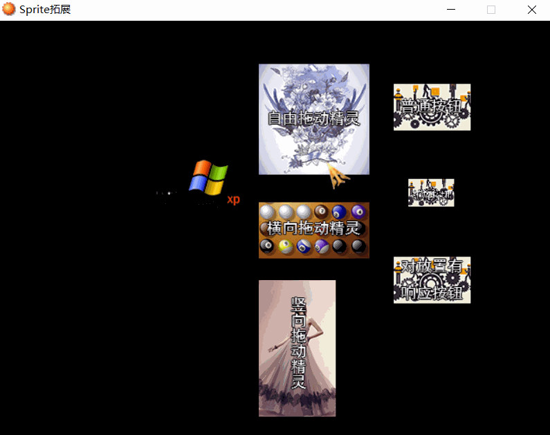 Spr拓展.gif