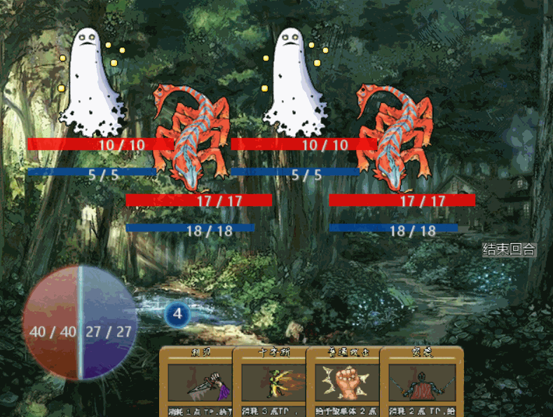 更新.gif