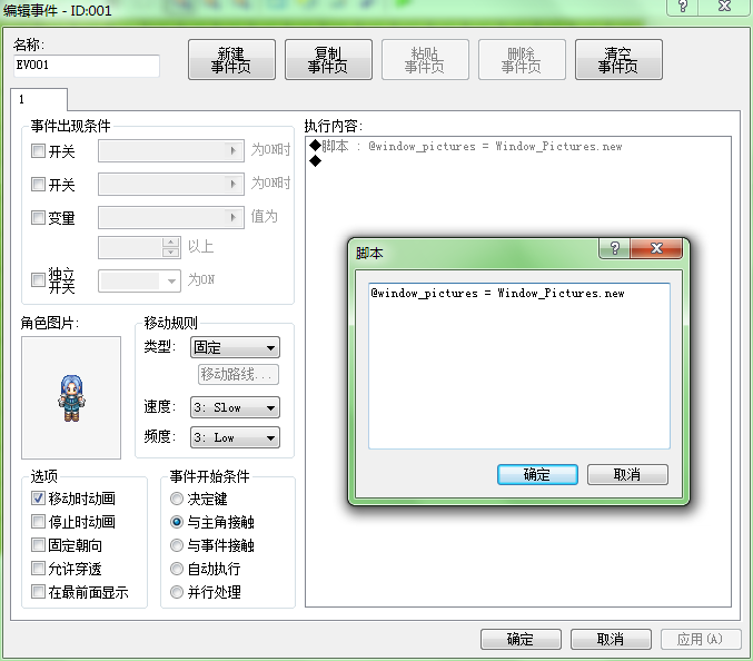 QQ截图20190328232016.png