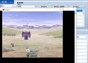 战斗1.gif