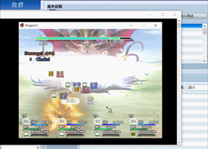 战斗2.gif