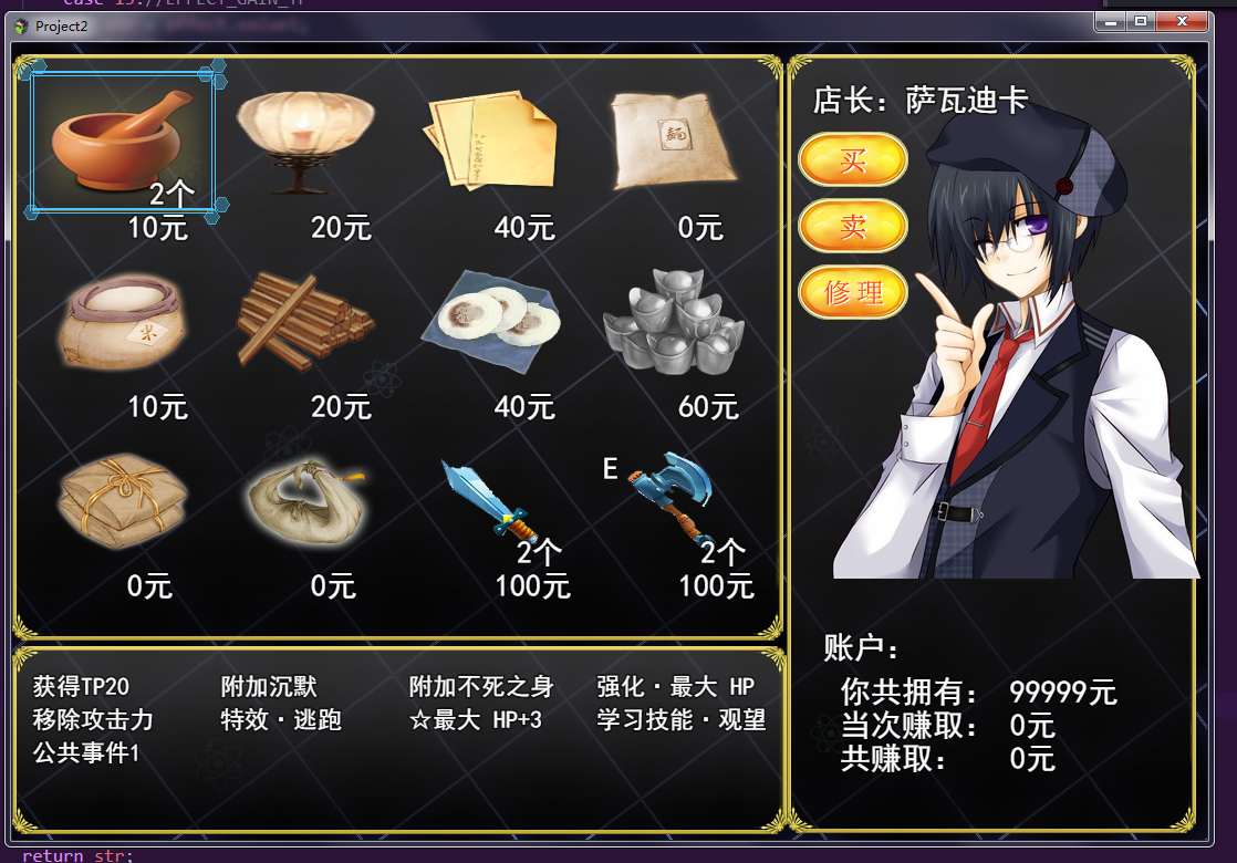 sddd344.png