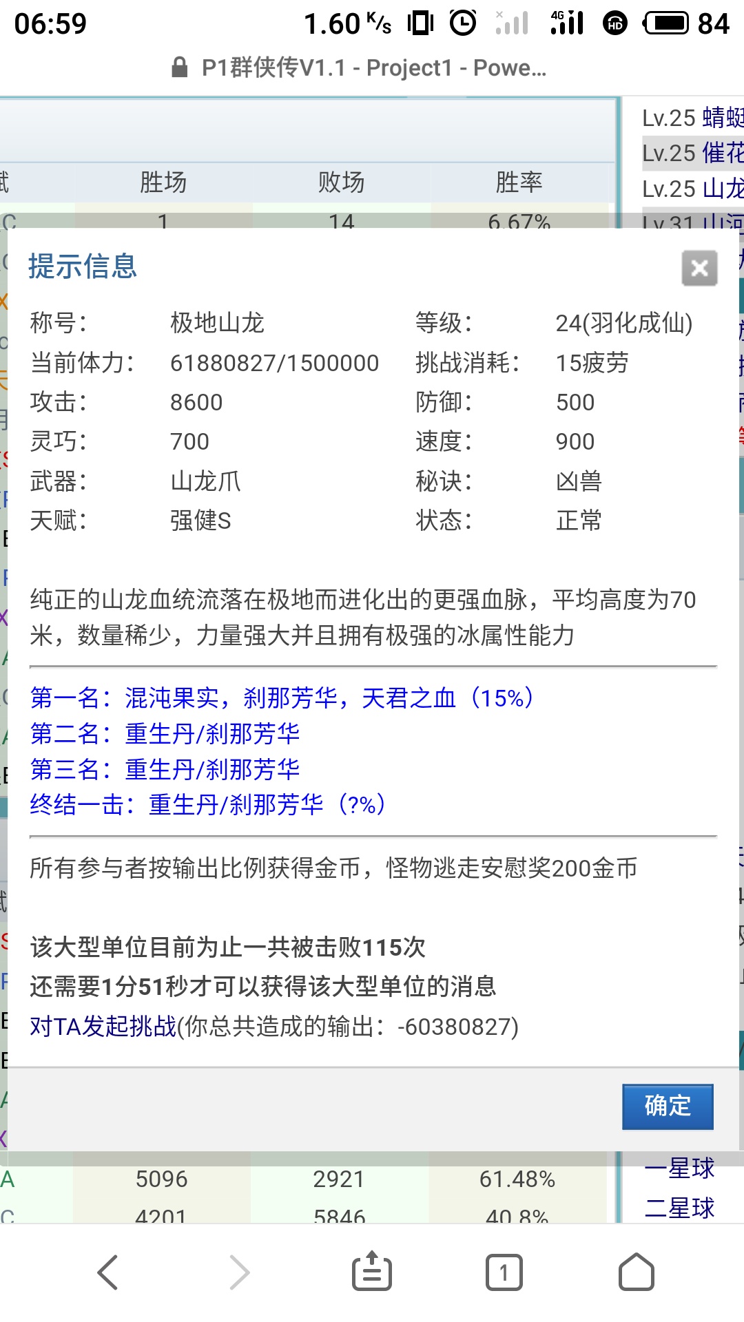 S90331-065955.jpg