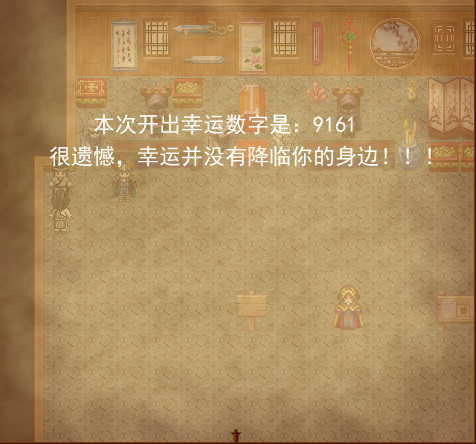 2345截图20190402154041.png