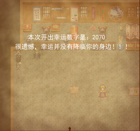 2345截图20190402154105.png