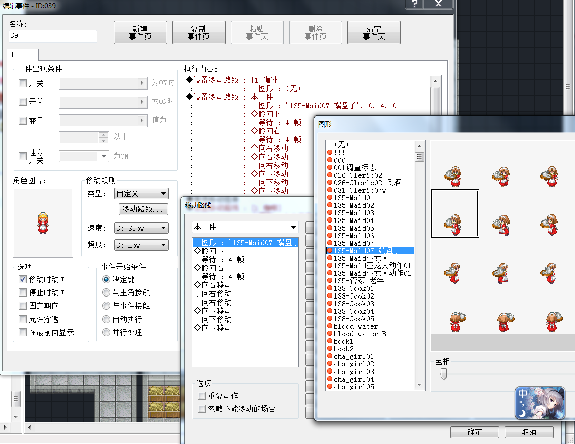 这样.png