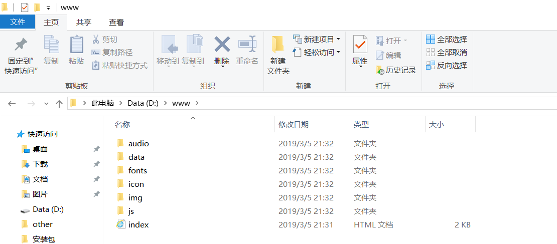 屏幕截图(146).png
