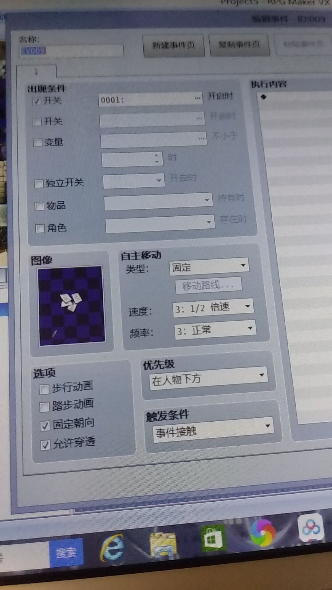 futu4.jpg