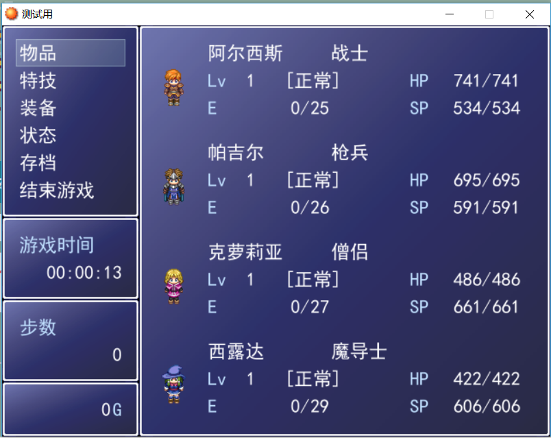 捕获.PNG