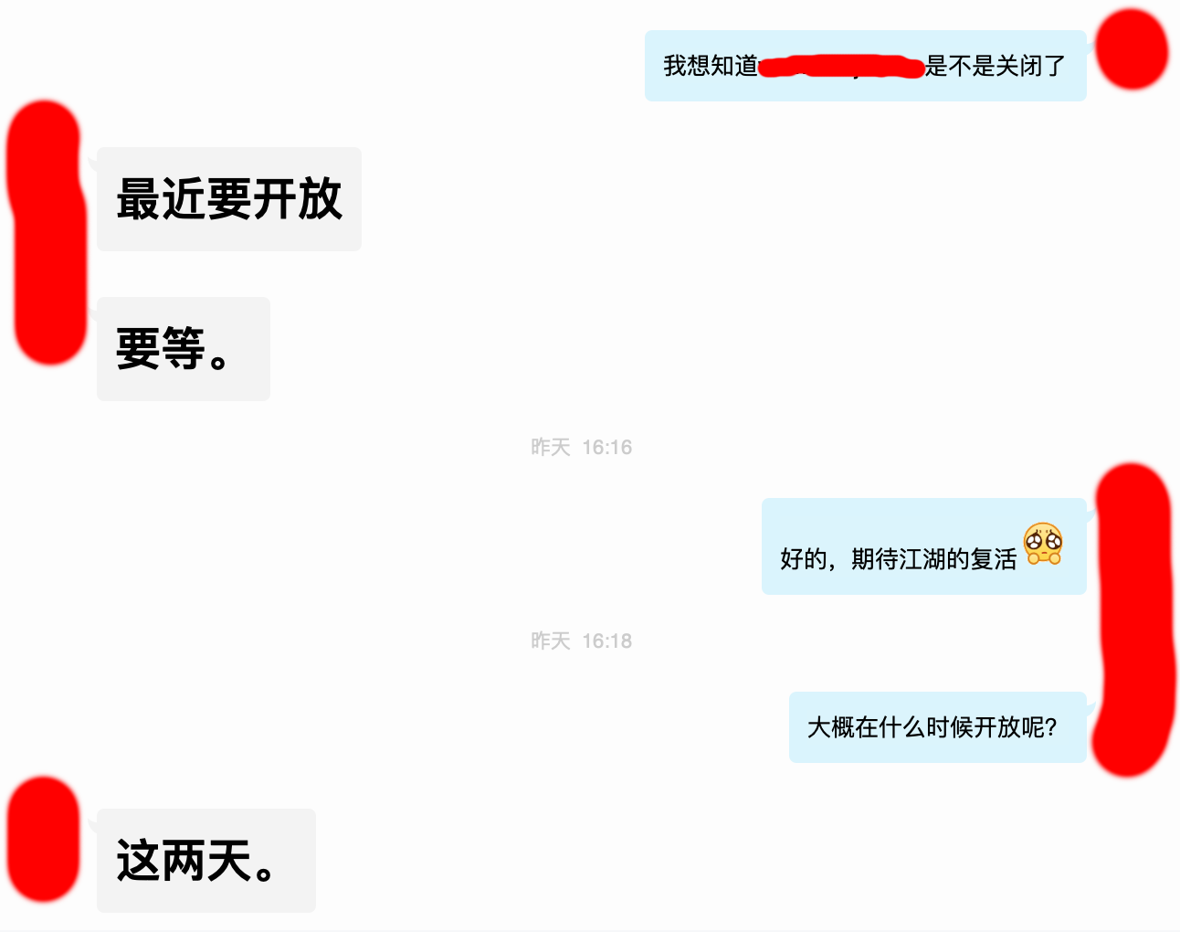 屏幕快照 2019-04-07 15.51.13.png