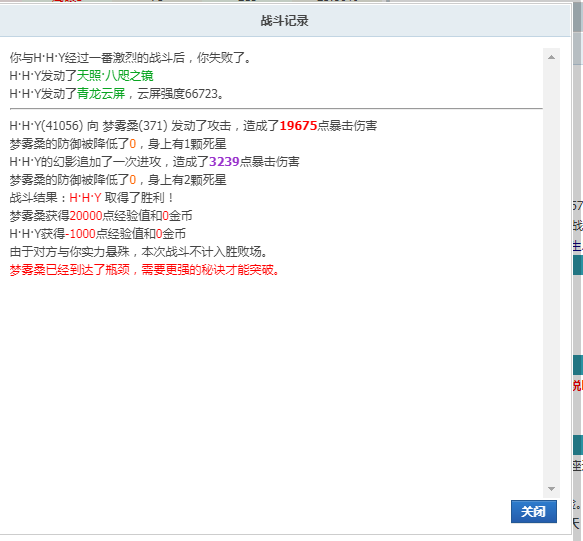 QQ图片20190407210034.png