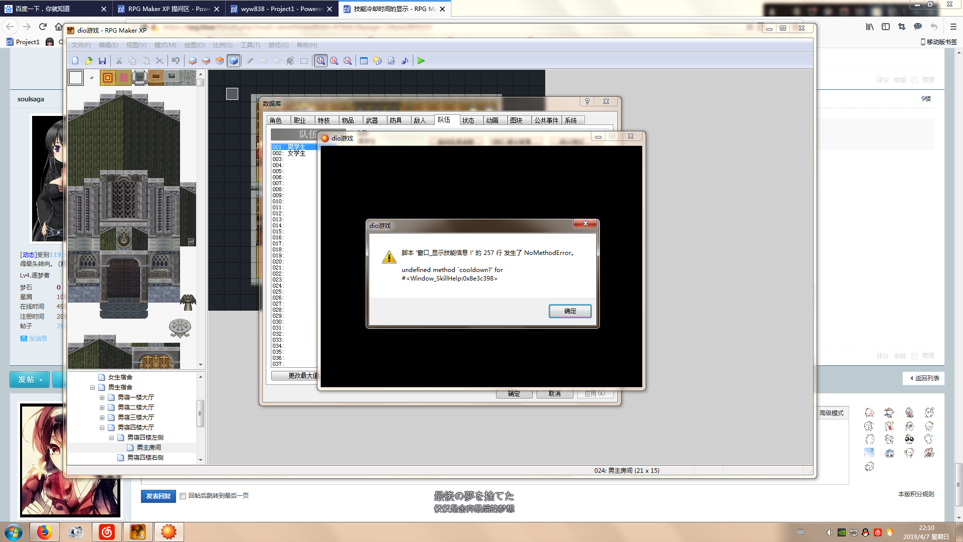 1019`[]BOW(O3$~U}LA)3XS.png
