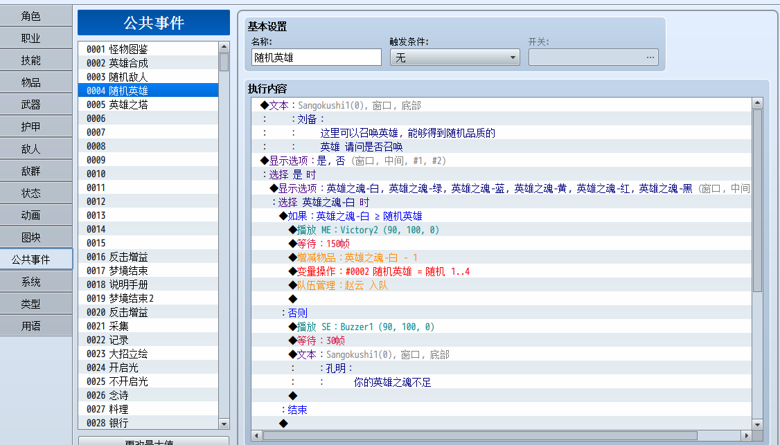 QQ图片20190408002505.png