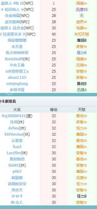 QQ截图20190408081934.png