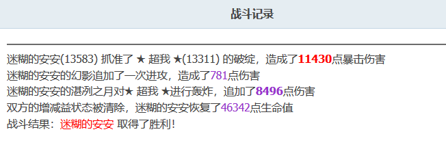 秒超我.png