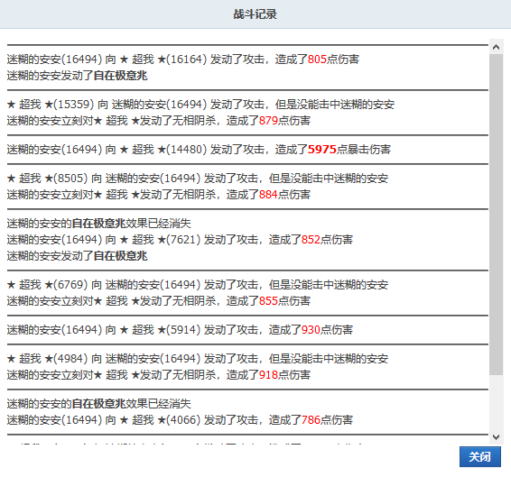 最后一战1.png